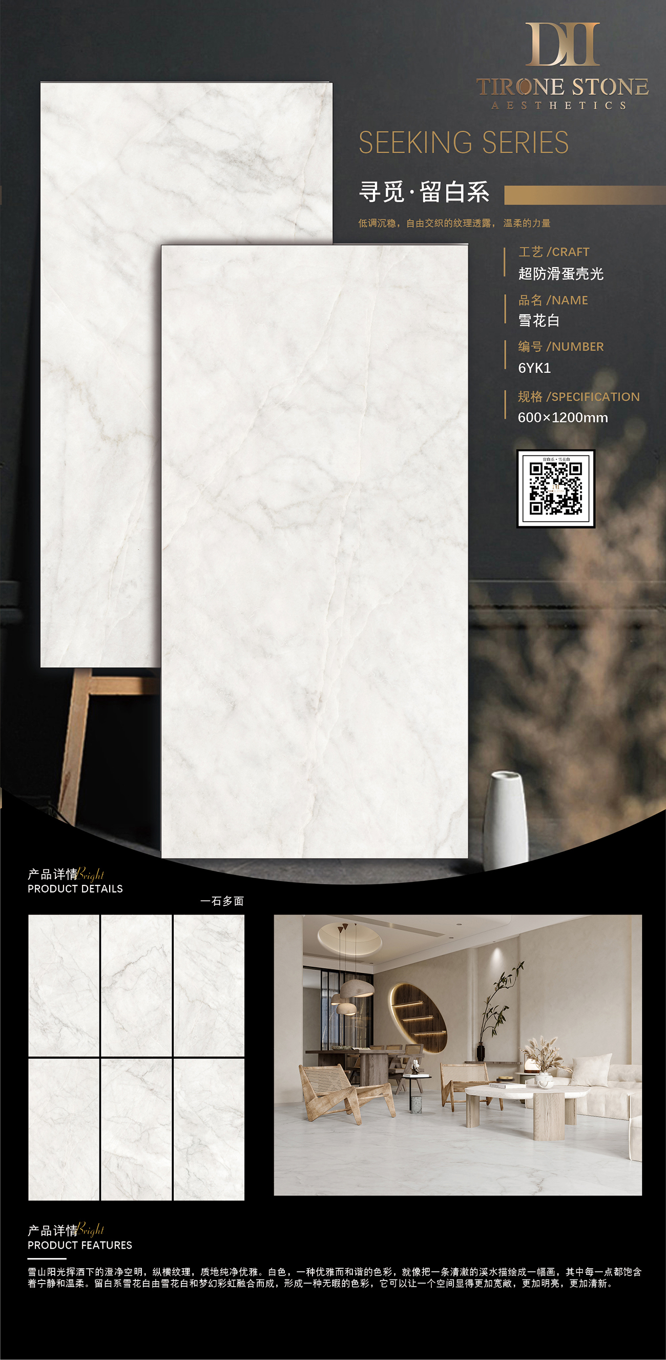7LK1雪花白.jpg