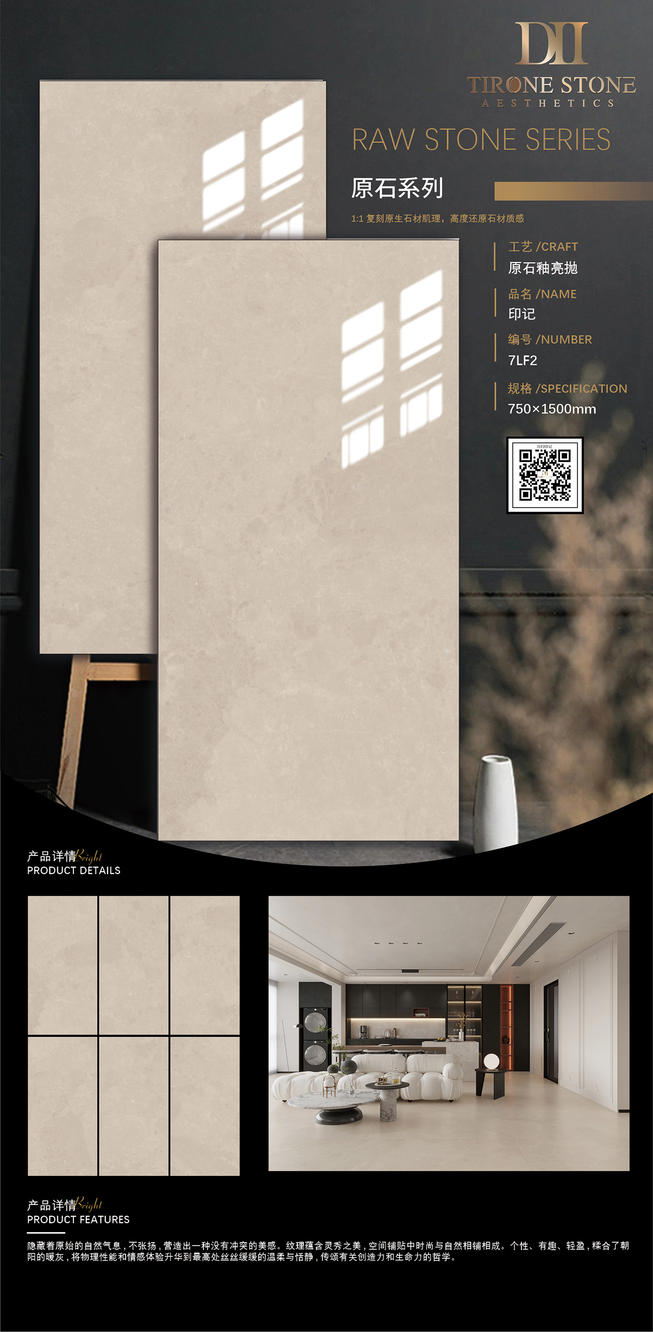 7LF2-印記1.jpg