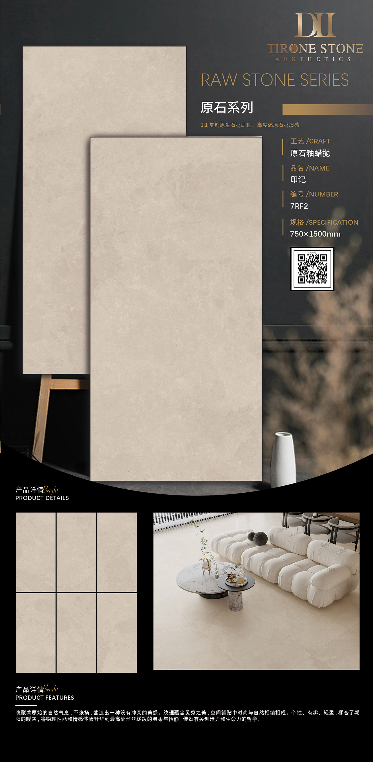 7RF2-印記2.jpg