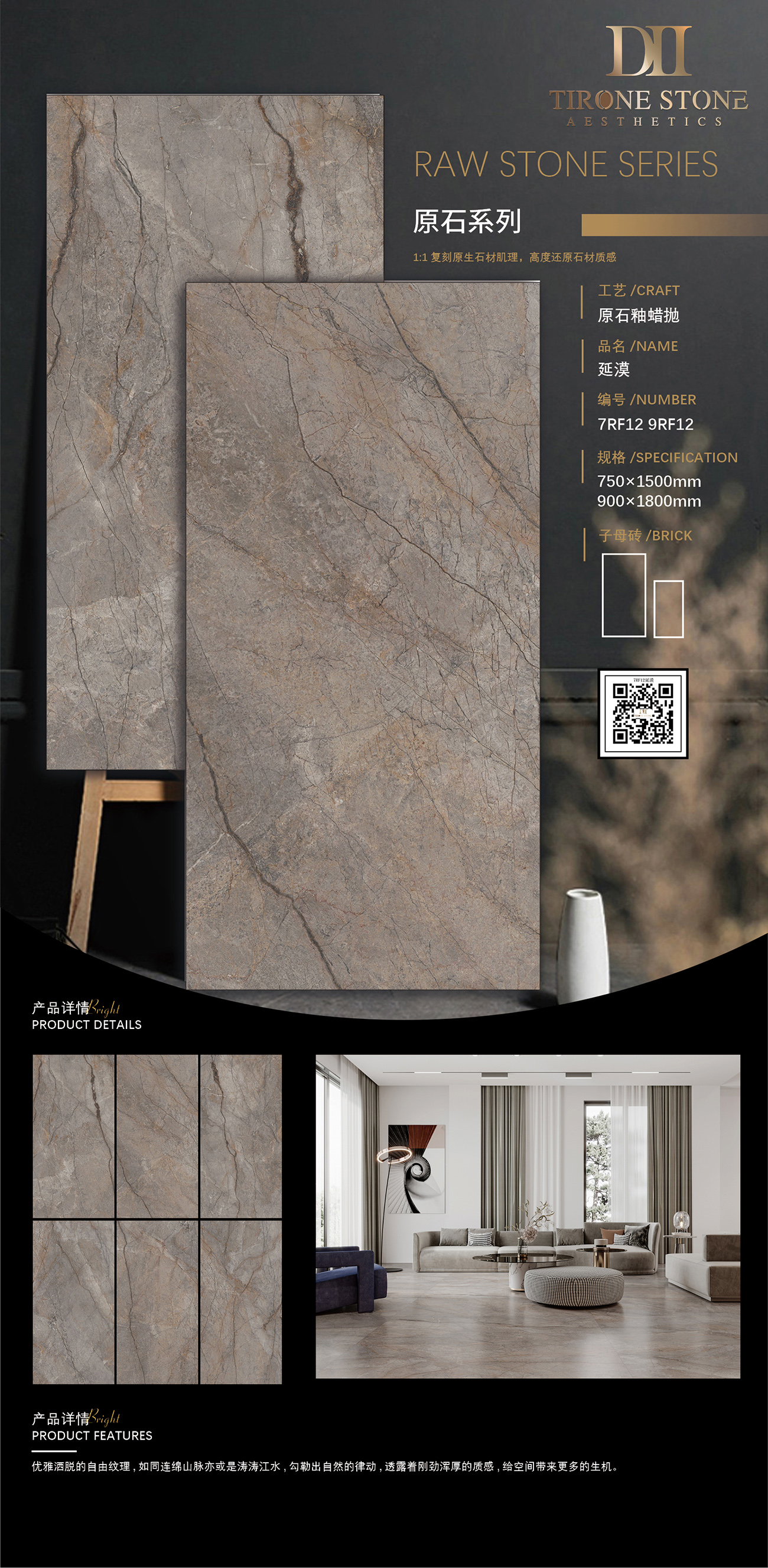 9RF12-延漠.jpg