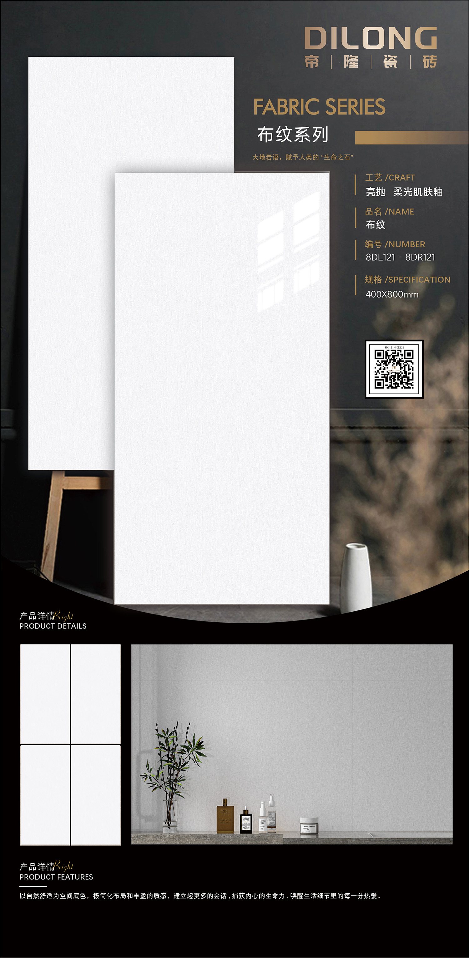 8DL121-8DR121_05.jpg