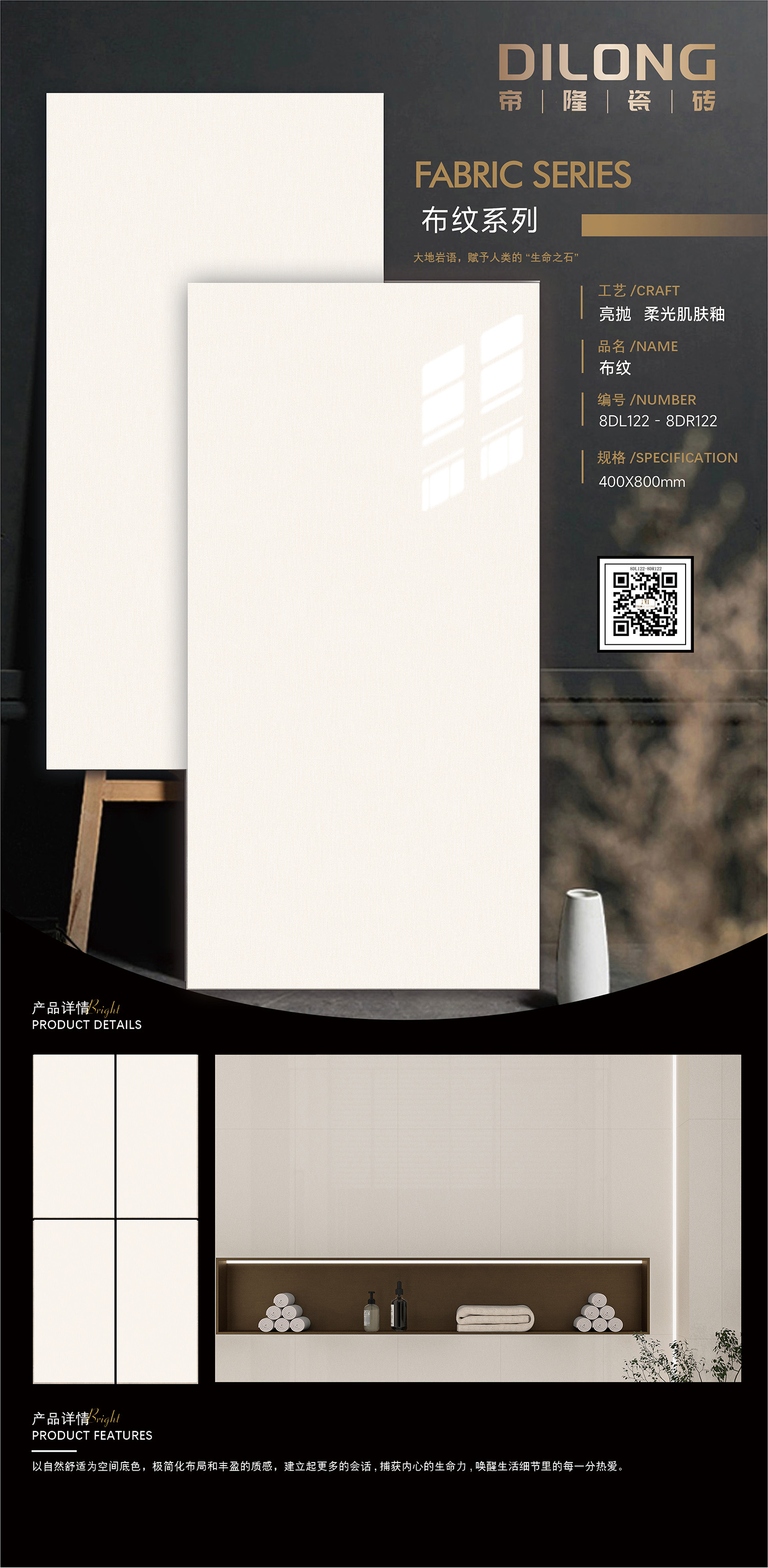 8DL122 -8DR122_05.jpg