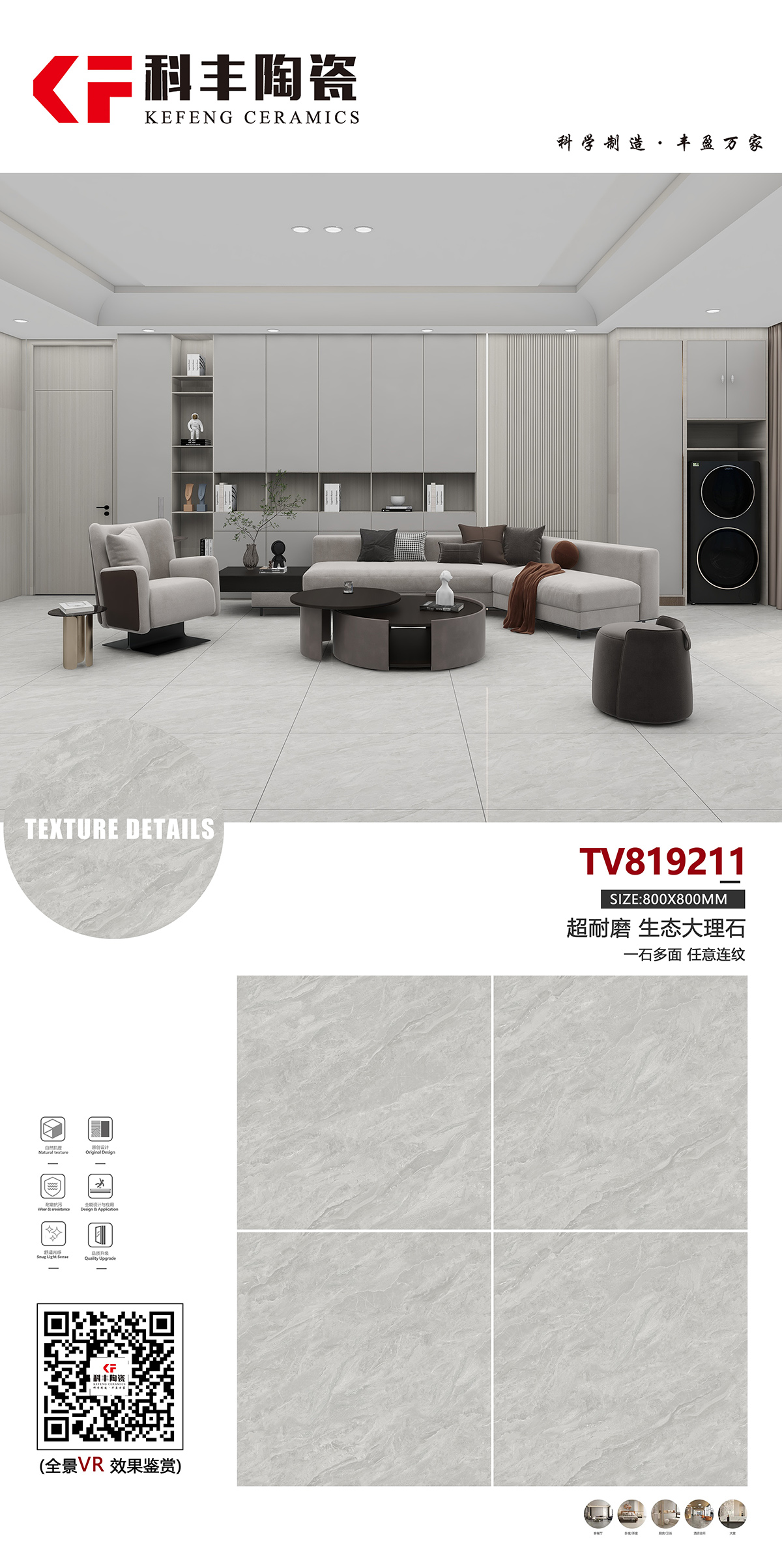 TV819211.jpg