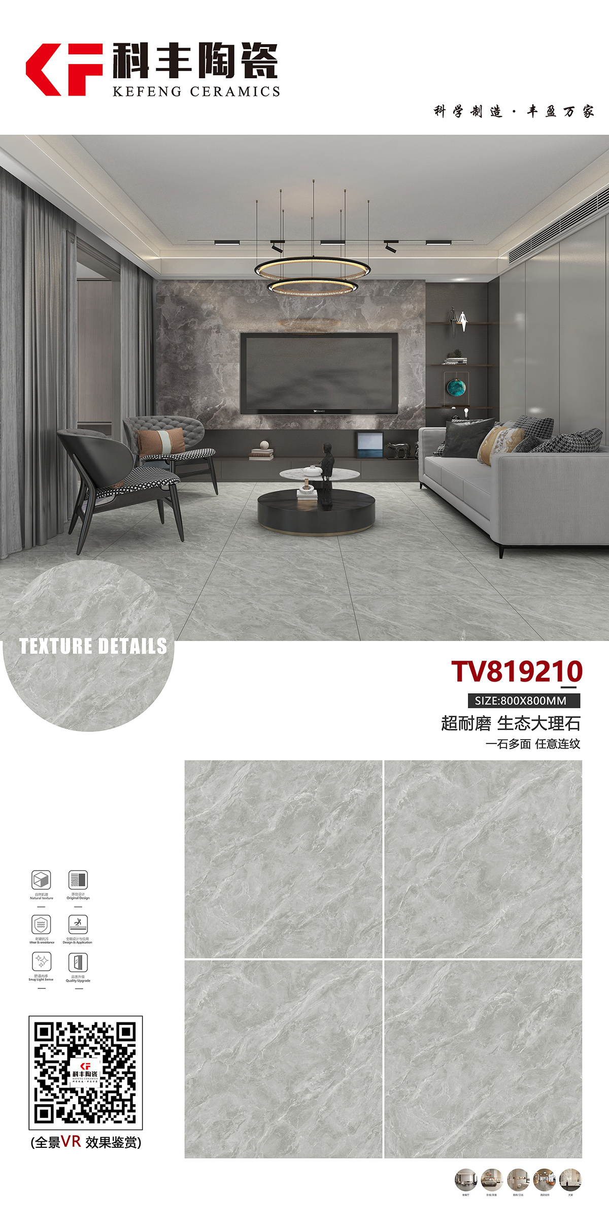 TV819210.jpg
